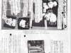 no-14-page-09.jpg